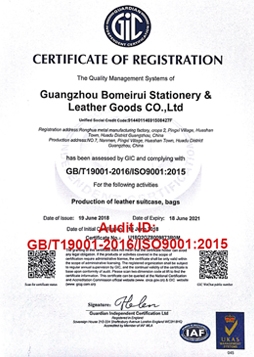 ISO Certificate